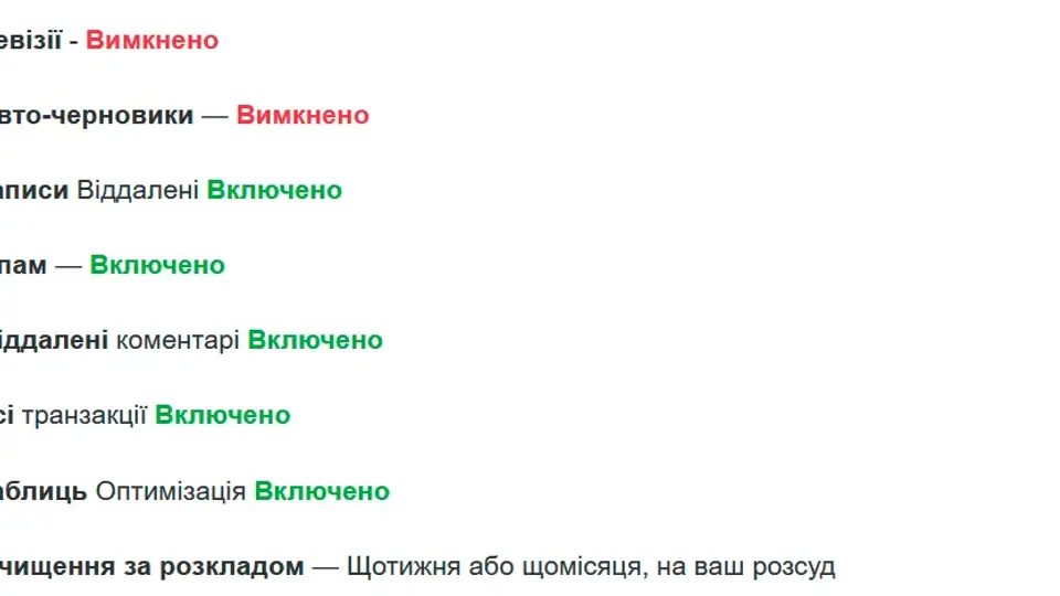 baza-danyz-v-vp-roket