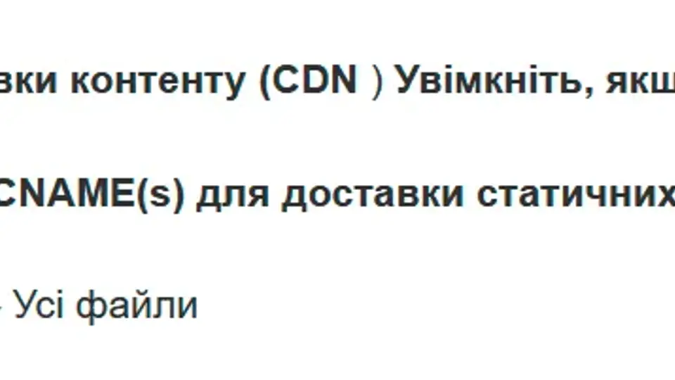 cdn-v-roket