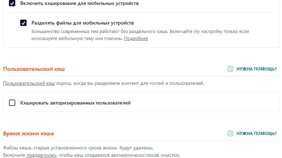 nalashtuvannya-keru-vp-roket-vordpres