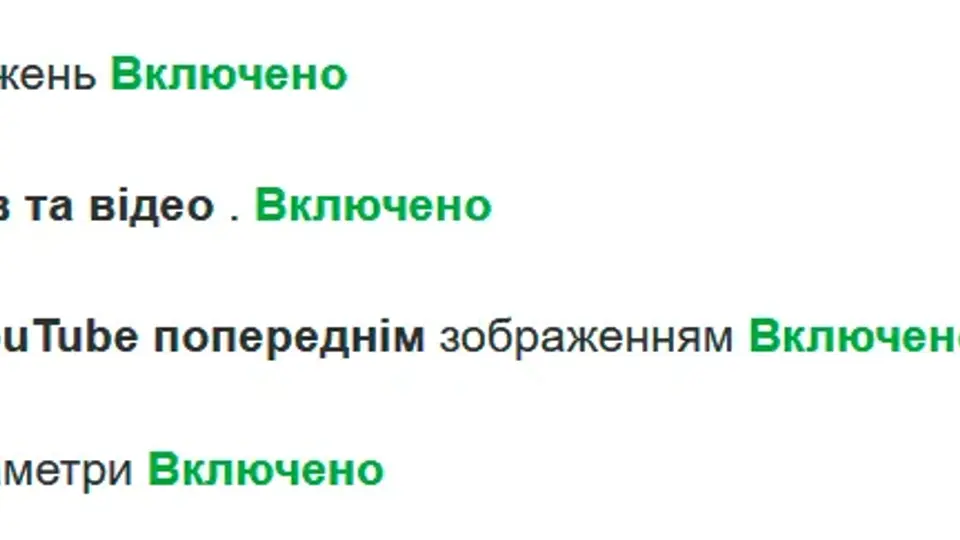 optymizacziya-media