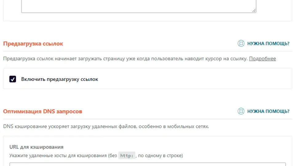 predzavantazhennya
