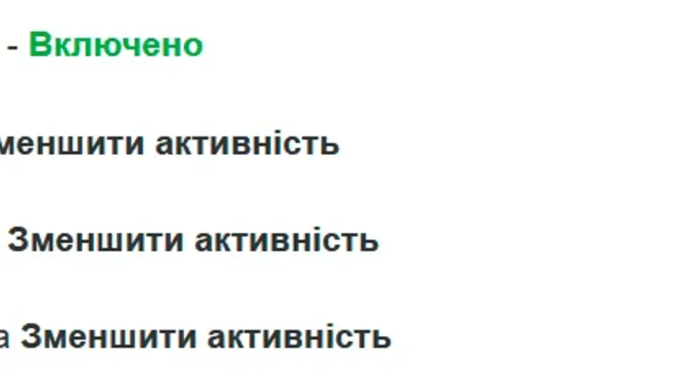 shvydke-nalashtuvannya-keshu