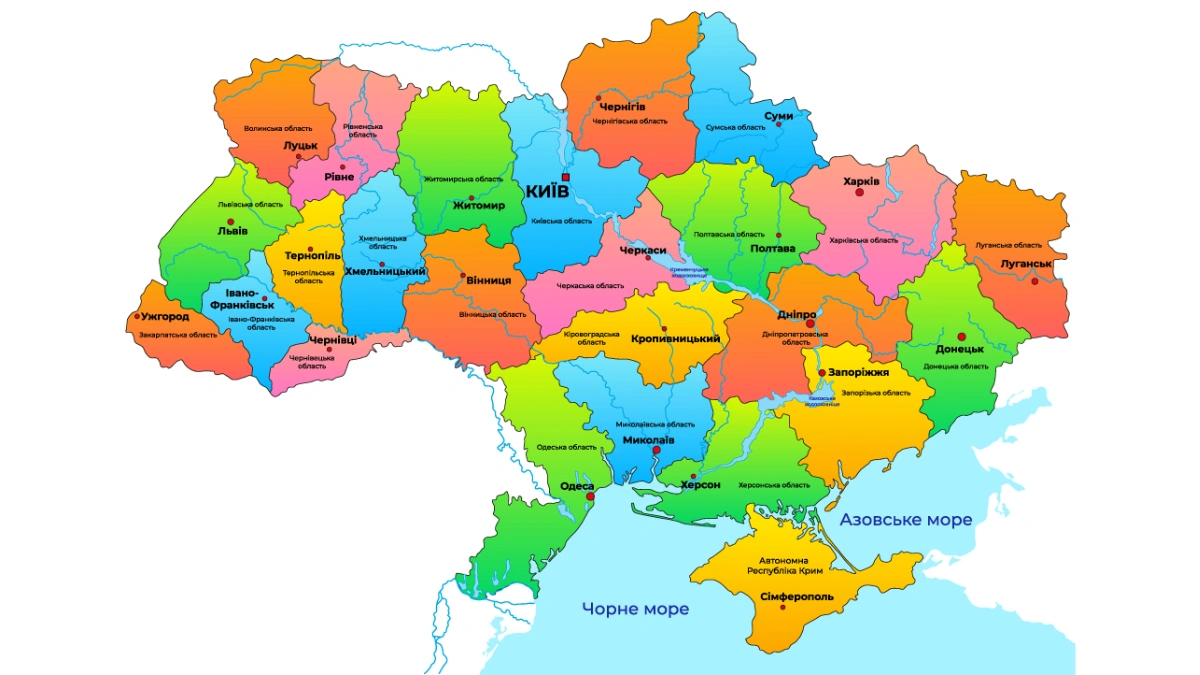 Області України на Карті