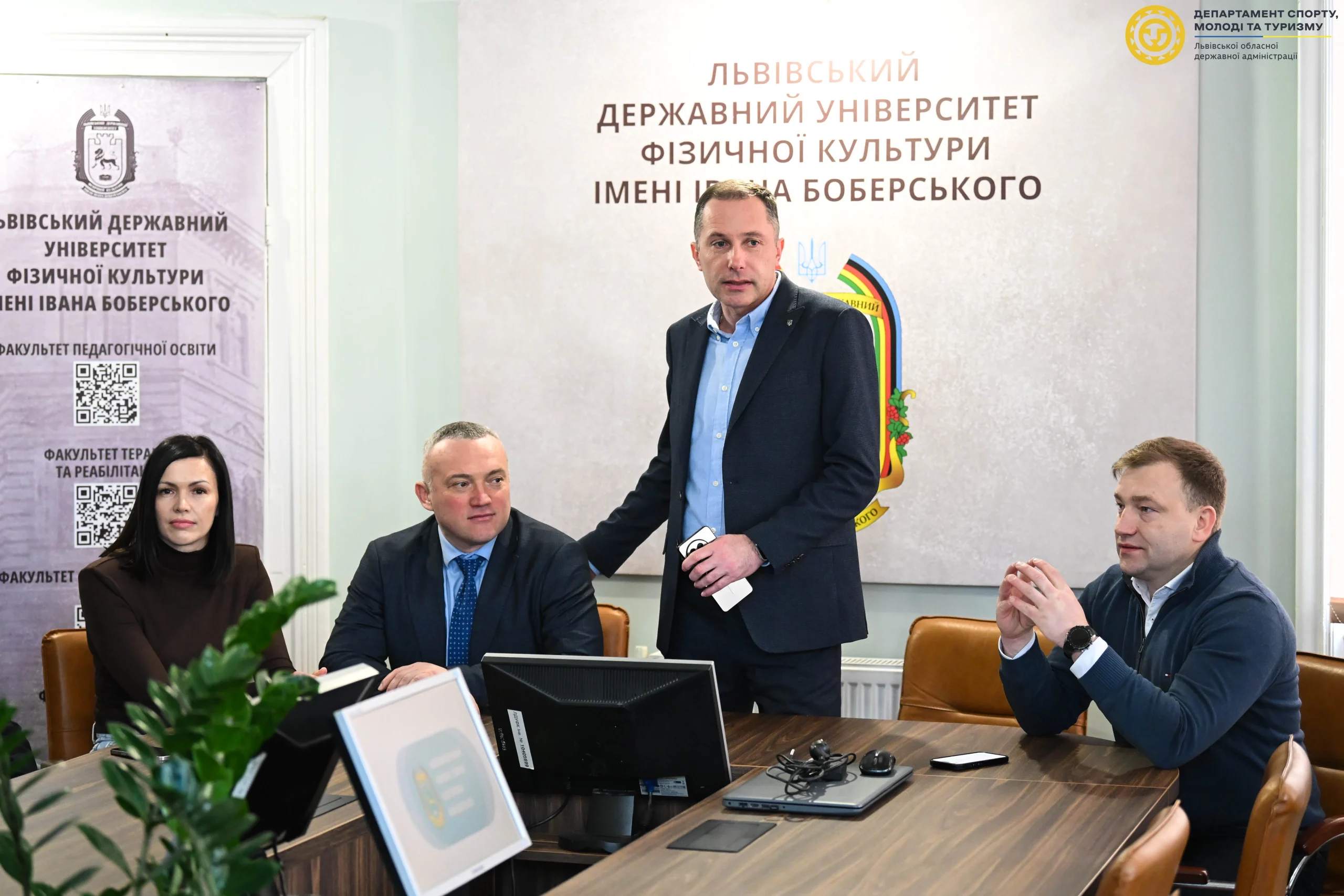 Зустріч у Львівському університеті фізичної культури, обговорення розвитку масового спорту в Україні