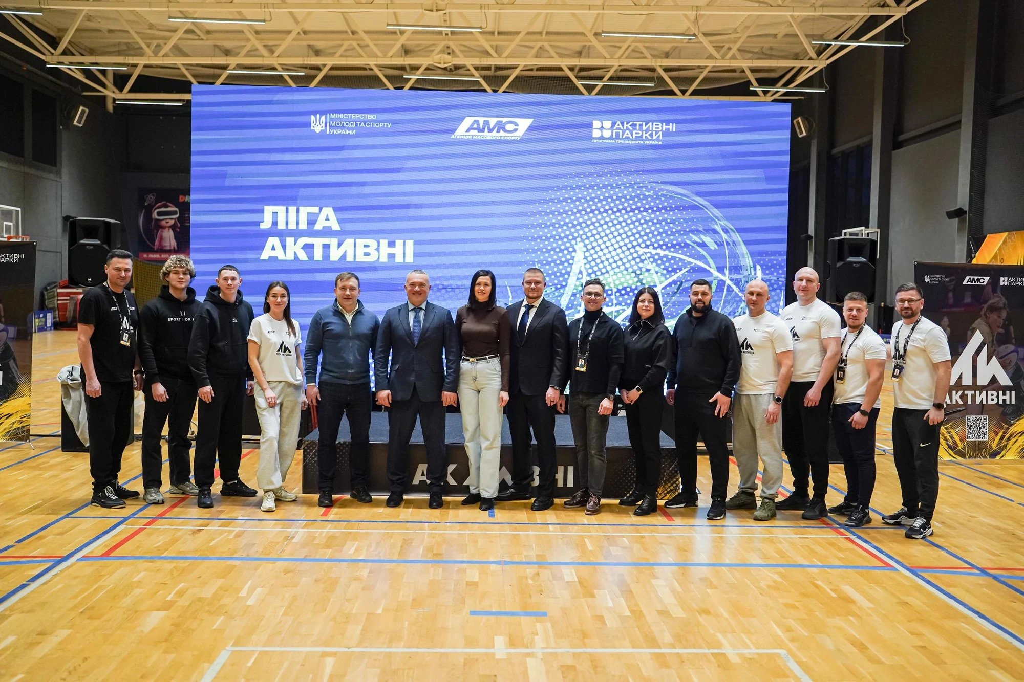 Львівські акценти масового спорту: навіщо Мінмолодьспорту приїхало і що змінить проєкт «Пліч-о-пліч»?